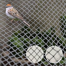 방조망 새망 새그물망 강력방조망 대형방조망 조류 방지 퇴치 블루베리 농작물 보호망 사용기간 2년 그물코 2cm, 2년 2cm, 40m x 30m