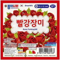 1500 빨강장미접기 (중) 15개 1세트