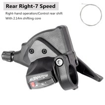 클라리스레버 자전거 변속기 프론트 리어 시프트 7891011speed mtb 산악 자전거 시프터 자전거 자전거 부품 micronew, 후방 우측 7단 속도-