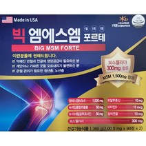 빅 엠에스엠포르테 90정(3개월) / 관절 MSM 보스웰리아 상어연골 비타민D 히알루론산