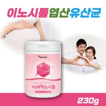 여성 임산부 임신준비 이노시톨 마이오이노시톨 미오이노시톨 마이이노시톨 엽산 마그네슘 아가베이눌린