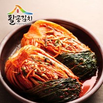 우체국쇼핑 국내산 재료 팔공 명품배추김치3kg, 국내산 재료 팔공 명품배추김치-