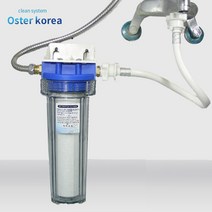 오스터코리아 통합정수 샤워기 세면기 세탁기 물탱크 지하수 정수기, 1개, 샤워기(투명1200미리)
