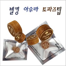 빌킹 아우라 토파즈 팁 빌킹팁, M