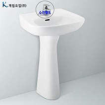 L-221F 계림긴다리세면대 자동폽업+트랩포함, 3홀세면기/바닥배수용아이트랩