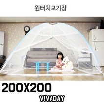 MY 패밀리침대모기장 촘촘방충망 200X200