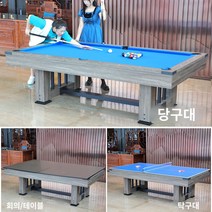 당구장당구대 테이블 포켓볼 국제식대대 가정용 선물 캐비넷 큐 다이 당구 당구 테이블 표준 성인 가정용 다기능 자동 아메리칸 블랙 실내 대리석, 9피트 로마 플랫폼 삼위일체