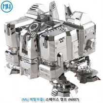 YN4027 할인존 - MU메탈퍼즐 스페이스 캠프 (N007), 단일 퍼즐/블럭 조각 수