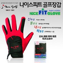 쫰툥쾡콱쿅미스터골프 NICE FIT 장갑 좌수 장갑용 스포츠 용남녀 기능성 공프 남녀용 성용 용장갑^l^tm-+, M(RD-BK), 기본제품구매