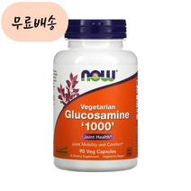 나우푸드 글루코사민 1000m.g 90개 콘드로이친, 1개