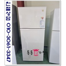 중고냉장고 일반형냉장고 대우 위니아 클라우드 334리터급 삼성 엘지 원룸 투룸 자취용 사무실 깨끗한중고 투도어 서울경기 직접배송 지방 택배발송, 중고가전2도어일반냉장고