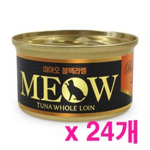 미아오 프리미엄 블랙라벨 참치연어 85g x 24개, 단품
