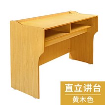 필경대 은행 관공서 데스크 도장테이블 양식지책상 서류테이블, 노란색나무색상(직립연단)