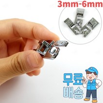 미쓰마끼 말아박기노루발 얇은원단 쉬폰 부품 부라더미싱호환 콘솔 지그재그 오바로크자수 재봉기 가정용 재봉틀 주름 실크 재봉 노루발 직선 말아박기 밑단 인견 홈패션 단접기 베게커버, 1개