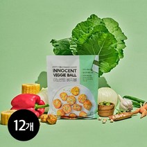 이노센트 비건 베지볼 100g 12봉 식물성 대체육 샐러드용