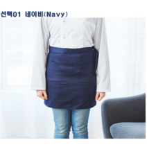 오리스타 숏 네이비(NAVY) 아트앞치마 바리스타앞치마 면폴리에스테르 카페앞치마 주방 공방 앞치마 업소용 위생복