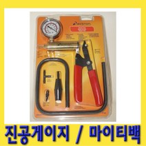 한경공구 진공 마이티백 CP7830, 1개