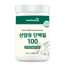 헬씨허그 산양유 100 500g, 1개