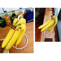 스텐 도장 깔끔 화이트 바나나거치대 바나나걸이 예쁜, 1개