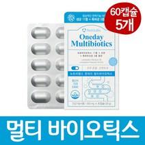 멀티바이오틱스 4세대 유산균 가족 온가족 캡슐 프로바이오틱스 아연 성인 청소년 중학생 고등학생, 5개, 60캡슐, 5개