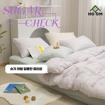 호옴 스타일링 홈 겨울 체크 순면 차렵 이불 침구 풀세트 극세사 사계절 신소재 간절기 먼지 없는 호텔식 포근한 이불패드세트 Q SS