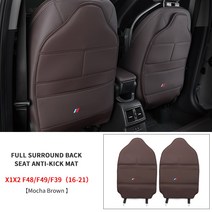 BMW 차량용킥매트 1+1 가죽 킥패드 G30 G38, 중국., 회색