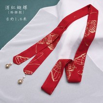 워킹패드 가정용런닝머신중국 스타일 머리띠 스포츠 남성 땀 헤어 밴드 러닝 머신 이마 보호 피트니스 요가, 05 Style 5