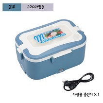 차량용 전자렌지 캠핑용 12v 24v 전기도시락, 220V丨블루