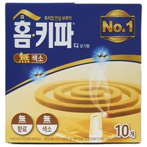 홈키파 모기향 10개입 무색소 무향료, 4개
