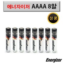 에너자이저 AAAA 알카라인건전지, 1개입, 8개