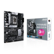 에이수스 ASUS PRIME B660-PLUS D4 인텍앤컴퍼니, 1개