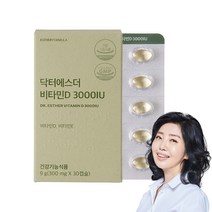 닥터에스더 비타민D 3000IU, 30캡슐 x 2박스