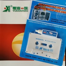 워크맨 카세트플레이어 carcassetteadaptor top line 오디오 카세트 테이프 헤드 클리너 오디오 카세트 테이프 플레이어 습식건식 헤드 클리너 du55, 협력사