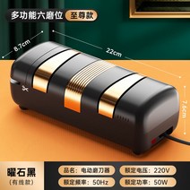 칼가는 기계 자동 전동 가정용 소형 그라인더 연삭 주방 금속 연마기 숯돌, 요석흑색