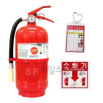 대동소방 축압식 ABC분말소화기3.3kg 기획세트상품(3종) 소화기받침대 위치표지스티커 점검표, 01_소화기+사은품2종세트