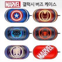 마블 갤럭시 버즈 키링 이어폰 케이스, S2B, 스파이더맨