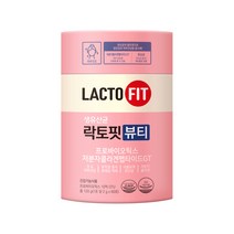 종근당건강 락토핏 뷰티 1통(1개월분) / 개별인정형 콜라겐 장&피부건강
