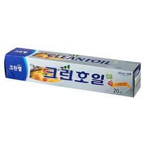크린랩 크린랲 쿠킹호일 25cm x 20m 일회용품 알루미늄 포일 에어프라이어/기/오븐 내열 은박포장 도시락 생선구이, 1개