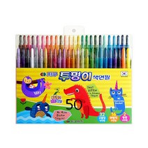 지구화학 투명이색연필 50색, 단품, 1개