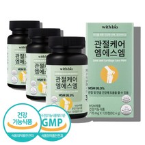 엠에스엔 msn 식용유황 먹는 식이 유황 60대 50대 노인 어르신 msm 엠에스엠 가루 분말 정, msm 엠에스엠 120정 x3통