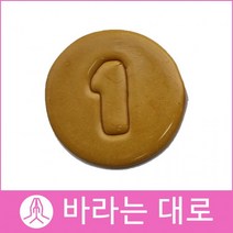 수제달고나 바라는대로 숫자1뽑기게임 어린이날 선물단체주문 디저트 당충전, G03딸기