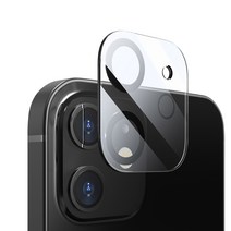 킹콩 아이폰12 프로 미니 맥스 광각렌즈 빛번짐 방지 후면 카메라 렌즈 풀커버 강화유리 필름
