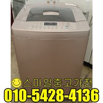 엘지 일반형 통돌이 세탁기 파격가격세일 이사 신혼 공장입주 실속가전 저렴한가격 10kg급 좋은제품, 세탁기일반형