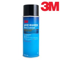 3M 실리콘 루브리컨트/녹방지/습기제거/정품, 2개