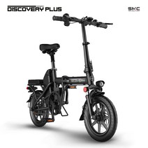 레이윙 디스커버리 플러스 전기자전거 48V 16인치 미니벨로 [D5 plus], 디스커버리 플러스 18.2A