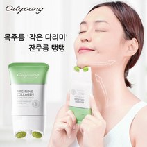 Qilyoung 목주름 크림 라이징 탄력 보습 넥크림 목주름다리미 크림 목탄력, 더블 롤러 120g