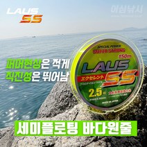 라우스 SS 세미 플로팅 원줄 150m 200m 형광 낚시줄, 4-200m
