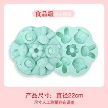 호두 과자 기계 문의 특별 보조 식품 금형 실리콘 고온 베이킹 도구는 계란 젤리 만화, 7 심지어 작은 토끼 곰돌이 푸 곰팡이 녹색