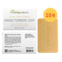 미국직구 마일드 바이 네이처 망고 강황 비누 141g 10개 세트