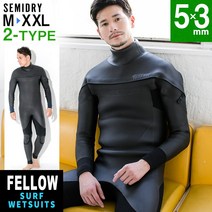 [반품 보증 캠페인][22-23] 웨트 슈트 세미 드라이 맨즈 롱 체스트 지퍼 세미 드라이 슈트 FELLOW 5×3 mm 스킨 러버 SEMIDRY 겨울용 보온 기모 소재 초발수 가공 서핑 스트레치 웨트 다이빙 KR